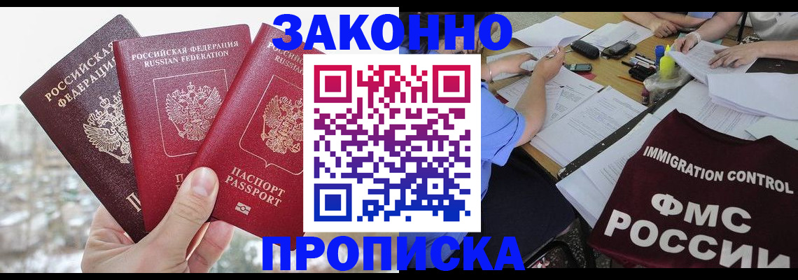 временная регистрация поиск в Гатчине