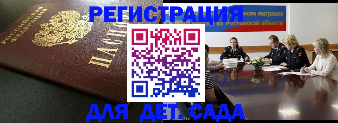 пропишу в квартире в Гатчине